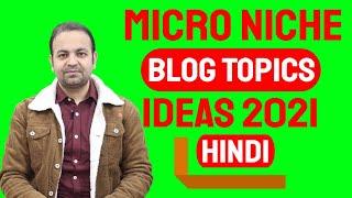 Micro Niche Blog Topics Ideas 2021 | High Search Volume High Traffic Low Competition Keywords List