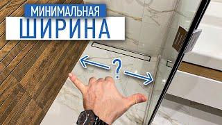 Минимальные размеры душевого подиума | Советы по ремонту | ремонт квартир в Москве