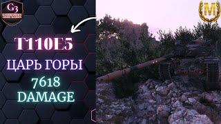 WOT WHAT THE T110E5 CAN DO IN 2023!world of tanks#t110e5 wot#t110e5 gameplay