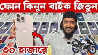 Used iPhone Price in Bangladesh Used iPhone Price in BD 2025 Second Hand Phoneiphone 16 pro max