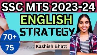 ENGLISH STRATEGY | SSC MTS 2024  | BOOKS | Question weightage | Complete Guide |