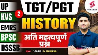 History For UP, BPSC, KVS, EMRS & DSSSB TGT PGT 2025 | TGT PGT History Questions #2 By Sachin Sir