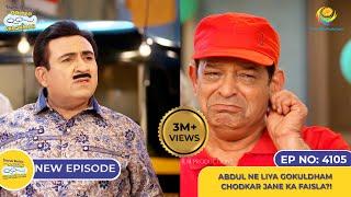 NEW! Ep 4105 - Abdul Ne Liya Gokuldham Chodkar Jane Ka Faisla?! I Taarak Mehta Ka Ooltah Chashmah