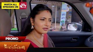 Mr.Manaivi - Promo | 18 June 2024  | Tamil Serial | Sun TV