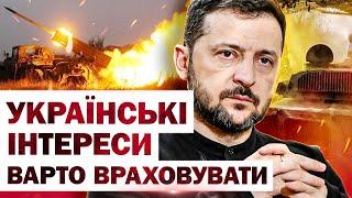 ЗЕЛЕНСЬКИЙ вийшов із ЗАЯВОЮ ️Ми у контакті з командою США. Зустріч буде РЕЗУЛЬТАТИВНОЮ