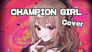 【秋奈】CHAMPION GIRL 電音部 鳳凰火凛 (CV: 健屋花那) Cover 歌ってみた【声優】