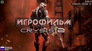 [18+] Crysis 2 [ИГРОФИЛЬМ] ВСЕ КАТСЦЕНЫ + Геймплей [XBOX ONE X]