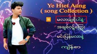 Ye Htet Aung ( Song Collection)