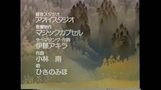 タオタオ絵本館 世界動物ばなしED「ふりむく季節」