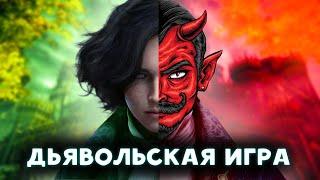 Ненавижу эту игру | Lies of P - почему такой отстой?