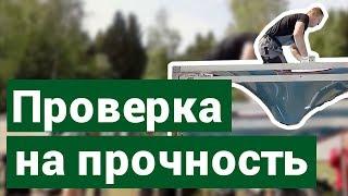 Проверка на прочность натяжного потолка. Монтажники Ferico