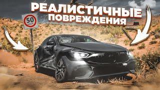 РЕАЛИСТИЧНЫЕ ПОВРЕЖДЕНИЯ В ФОРЗЕ! КАК ТАКОЕ ВОЗМОЖНО?! (FORZA HORIZON 5 ELIMINATOR)