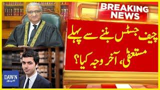 Why Justice Ijaz ul Ahsan Resigned Before Becoming Chief Justice of Pakistan? | Asad Rahim Analysis