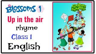 up in the air english rhyme, 1st class english rhymes, new syllabus,