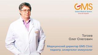 Колопроктология. Лечение и диагностика в GMS Clinic