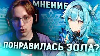 Глин поиграл на ЭОЛЕ и вот что хочет сказать... (Genshin Impact)