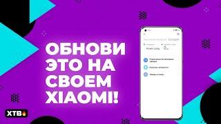  ЭТО Стоит обновить на Xiaomi с MIUI 12.5 и MIUI 13! | Приложения из MIUI 14 