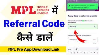 MPL me referral code kaise dale | MPL Pro download link 2022