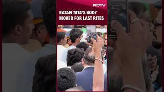 Ratan Tata Funeral | Ratan Tata's Body Moved For Last Rites