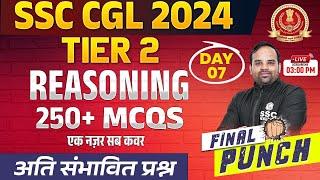 SSC CGL Tier 2 Reasoning 2024 | SSC CGL Mains Reasoning MCQs | SSC CGL Reasoning Class By Sachin Sir