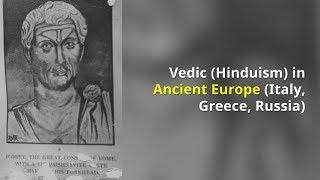 Hinduism (Vedic Influence) in Ancient Europe - Italy, Greece, Russia