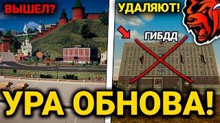 ОБНОВА ВЫШЛА?! НОВАЯ ФРАКЦИЯ, ГОРОД И ОБНОВА ФРАКЦИЙ НА БЛЕК РАША! БЛЕК РАША ОБНОВА ВЫШЛА?!