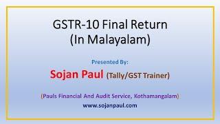 GSTR-10 Final Return In Malayalam