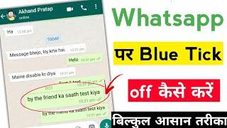 Whatsapp Message Seen But No BlueTicks I Whatsapp Blue Tick Not Showing