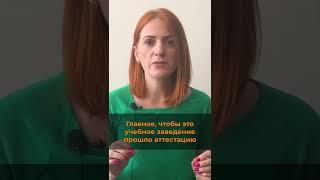 GoLatina / Гражданство Аргентины / Как получить / Легализация аттестата  #shorts #short #аргентина