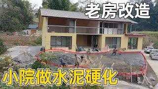 最终还是决定把小院做水泥硬化地面，大家觉得瓷砖好还是铺石板？