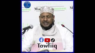 Tafsiir Suurada Aala Cimraan Sh Shariif Dhawiil Casharki 9