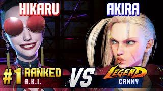 SF6 ▰ HIKARU (#1 Ranked A.K.I.) vs AKIRA (Cammy) ▰ High Level Gameplay