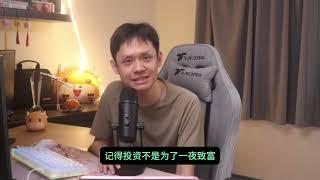 【IPO股票投资系列】Solar District Cooling Group Berhad 会是下一家小而美的新股上市吗？常年都保持在20%以上的 profit margin~