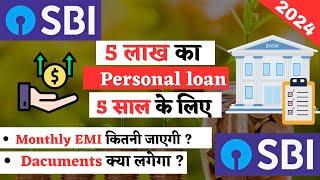 2024 SBI personal loan interest rate | 5 lakh loan - 5 years | EMI Calculator | DOC | eligibility ||