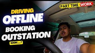 OFFLINE OUTSTATION BOOKING SOON from TAT D | Part Time Job in Driving #parttimejobsforstudents