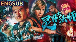 【Magic Kung Fu Lady】Classic Hong Kong Action Crime Fantasy Movie | ENGSUB | Star Movie