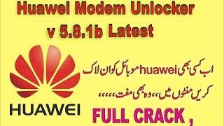 huawei modem unlocker v5.8.1b full crack 2017