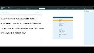 #24. RECLAIMING ITC AFTER MAKING PAYMENT TO SUPPLIER After 180 Days ENTRY IN TALLY