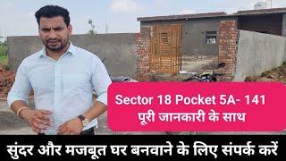 Yamuna Expressway Authority Plots scheme 2024 || Yeida Plots scheme  ||  RPS08/2024