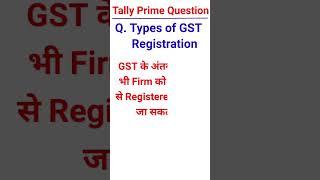 Types of GST Registration | GST Registration | Tally prime #accounting #gst #tallyprime