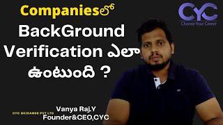 BackGround Verification ఎలా ఉంటుంది?|Genuine fake experience certificate providers in Bangalore|CYC