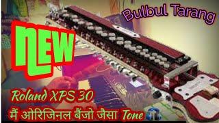 Benjo ||Bulbul Tarang|| #Roland XPS 30 - Tabla #Loops