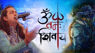 Om Namah Shivaay Soothing Chants | Saavan Bhajan | 2020 Latest Shiv Bhajan