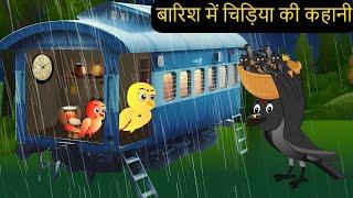 Kalu Kauwa Aur Chidiya  कार्टून | NEW Episode | Chidiya wala Cartoon | Chidiya |tunikauwastoriestv