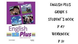 Ағылшын тілі 5 сынып. English Plus  Student`s book 47 бет, Workbook 31 бет  жауаптарымен