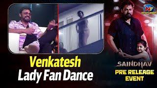 Venkatesh Lady Fan Dance | Saindhav Pre Release Event | Venkatesh | Shraddha | @NTVENT