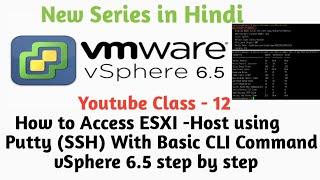 How to connect putty to VMware Linux ESXI Host & Basic CLI Commands step by step  | YouTube Class 12