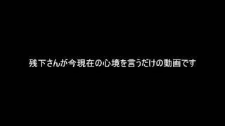 見てくれるだけでもありがたい