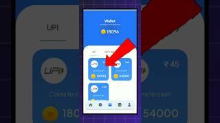 Best Earning App 2025 ! Earning App Without Investment ! Best Earning App Without Investment #earn