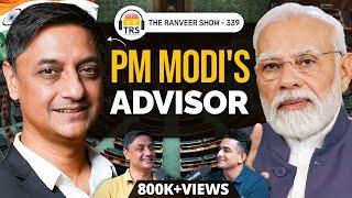 Sanjeev Sanyal On Building New Bharat | Indian Economy: Past, Present & Future Of India | TRS 339